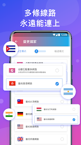 vp快连加速android下载效果预览图