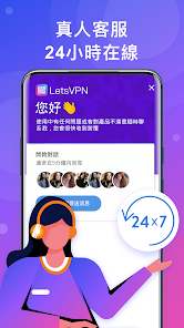 vp快连加速android下载效果预览图